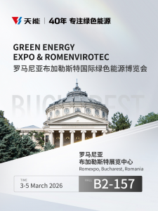 展會預(yù)告丨春暖花開，與天能共赴綠色之約