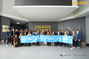 凱樂(lè)士迎日本DJK集團(tuán)深度考察，彰顯全鏈路技術(shù)底蘊(yùn)。