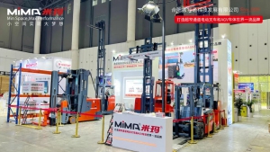 展會直擊|合肥搬易通（MiMA米瑪）實力亮相第五屆成都工博會，開展首日大放異彩！