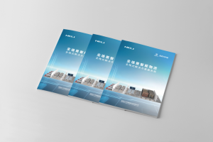 合力宇鋒2026版企業(yè)宣傳畫冊(cè)正式發(fā)布！