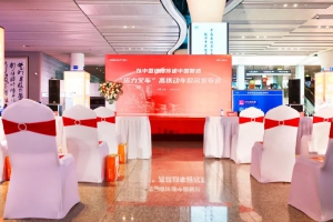 沖刺開(kāi)門(mén)紅春風(fēng)行動(dòng)——諾力叉車(chē)“拓市增單”高鐵冠名專(zhuān)列正式首發(fā)