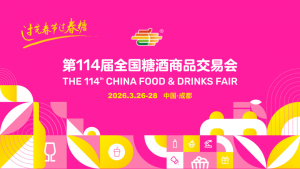 @食品人，您的倉庫還有“隱形空間”！3.26-3.28，卓一在成都糖酒會等您！