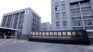 泰州萬(wàn)諾 × 牧星智能 |破解存儲(chǔ)瓶頸，實(shí)現(xiàn)倉(cāng)儲(chǔ)智能化升級(jí)