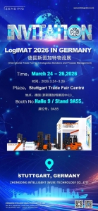 2026 德國 LogiMAT 我們不見不散！