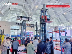 展會直擊|合肥搬易通（MiMA米瑪）實力亮相第22屆天津工博會，開展首日備受矚目！