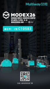 展會預告｜勱微機器人即將亮相美國MODEX 2026