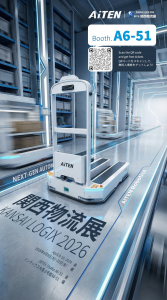 TPX150 領(lǐng)銜登場！AiTEN 攜具身智能重磅產(chǎn)品即將閃耀日美雙展