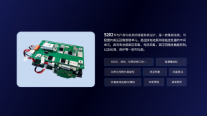 新品發(fā)布 | 優(yōu)旦科技三款智儲新品集中亮相，這次劍指何方？4月1日，優(yōu)旦科技2026春季智慧儲能新品發(fā)布會在北京圓滿舉行。本次發(fā)布會聚焦用戶側(cè)儲能領(lǐng)域，重磅推出三款智慧新品，集中展示了優(yōu)旦科技在硬件集