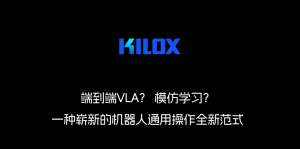 新征程，講句話就能讓Menes給機器人規(guī)劃“操作”
