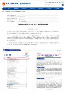 中國AGV網(wǎng)上周熱點回顧（2026年4月13日-4月18日)