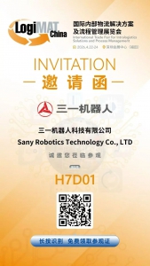 全球首秀！專為高層、高噸位、高精度料籠堆疊而生的三一無人叉車將在LogiMAT China亮相！