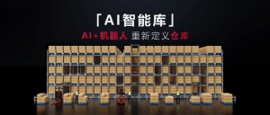 凱傲集團(tuán)入股智庫智能并建立戰(zhàn)略合作伙伴關(guān)系