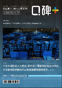口碑+ | 直擊萬級SKU倉儲痛點(diǎn)！極智嘉AI機(jī)器人賦能廣州華通豐田高效履約