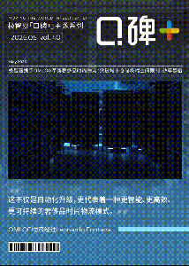 口碑+ | 層高僅3米，效率飆漲200%！極智嘉在OMLOG香港“極限倉庫”如何創(chuàng)造奇跡？
