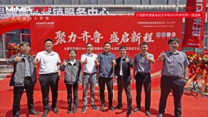聚力齊魯 盛啟新程 I 合肥搬易通（MiMA米瑪）青島營銷服務中心開業(yè)盛典暨超窄通道叉車交流會圓滿舉行！