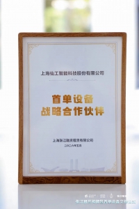 打通最后一公里！仙工智能攜手張江租賃，具身智能叉車成首單交付標桿