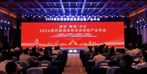 中國(guó)AGV網(wǎng)上周熱點(diǎn)回顧（2026年5月18日-5月23日)