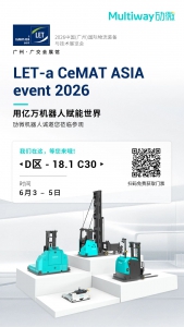 LET-a CeMAT ASIA 2026即將開場(chǎng)，勱微機(jī)器人邀您廣州見！