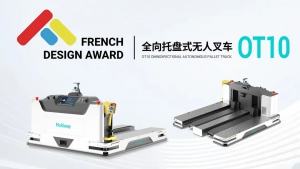 新品發(fā)布即獲國際認(rèn)可｜勱微機(jī)器人OT10榮獲2026 French Design Award