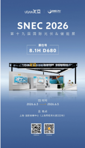 邀請(qǐng)函 | 優(yōu)旦科技邀您共赴SNEC2026，解鎖AI+儲(chǔ)能全新圖景