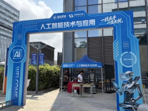 真機(jī)亮相校園，產(chǎn)教共育未來 | 賽博格機(jī)器人攜手奮達(dá)職校亮相第三屆“教學(xué)開放日”