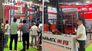 展會(huì)直擊 I 合肥搬易通（MiMA米瑪）實(shí)力亮相第26屆重慶立嘉國(guó)際智能裝備展覽會(huì)，精彩紛呈 大放異彩！