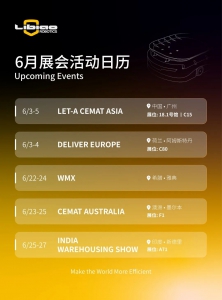 展訊| 六月五場活動齊發(fā)，首秀印度！我們邀您共赴全球物流盛會