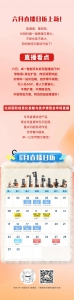 倉儲(chǔ)物流難題如何破？六月直播，卓一給出答案：高密度+智能化！