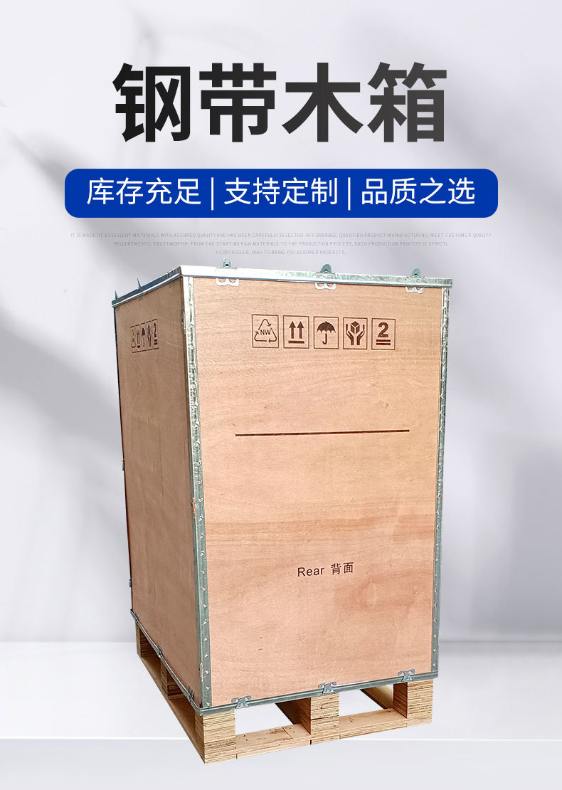 鋰電儲(chǔ)能專用木托盤