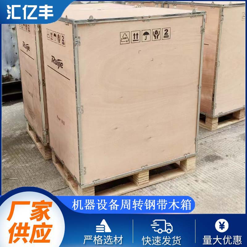 鋰電儲(chǔ)能專用木托盤