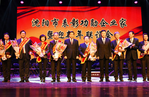 摘取制造業(yè)皇冠頂端明珠，新松公司總裁曲道奎獲“功勛企業(yè)家”殊榮