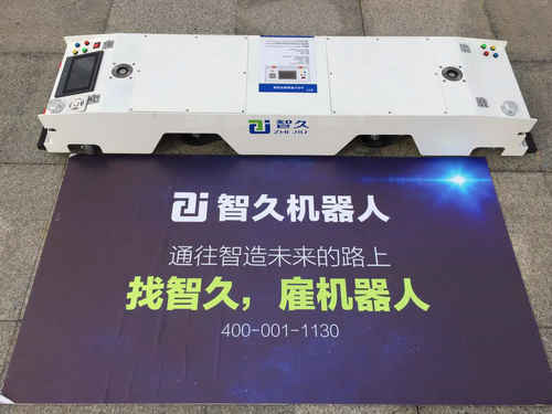 智久AGV在裝備制造產(chǎn)品（蕪湖）產(chǎn)需對(duì)接會(huì)上亮相