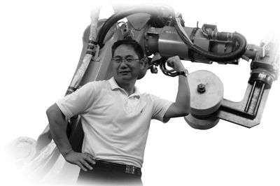 曲道奎：與機(jī)器人“共舞”