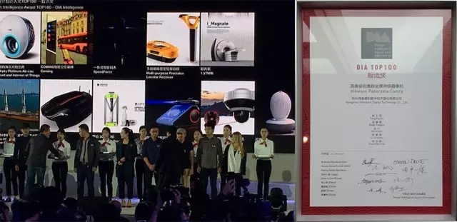 繼德國(guó)iF、金鼎獎(jiǎng)之后，鷹眼再次拿下重要獎(jiǎng)項(xiàng)