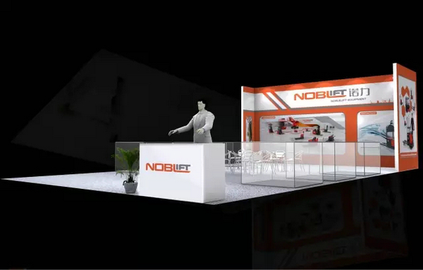 諾力機(jī)械將與上海諾力智能一同參加廣州物流展