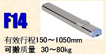 雅馬哈YAMAHA FLIP-X單軸工業(yè)機械手臂