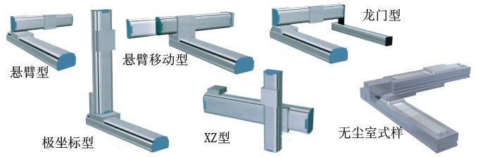 雅馬哈YAMAHA XY-X系列直交型機器人 昆山易控