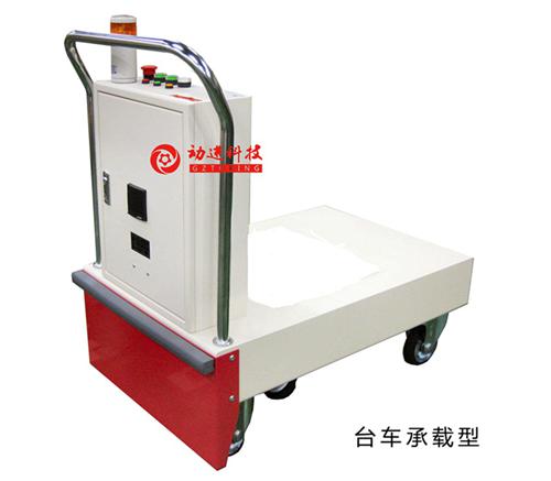 廣州動(dòng)進(jìn)科技AGV臺(tái)車承載型