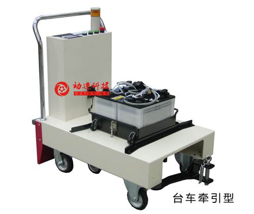 廣州動(dòng)進(jìn)AGV牽引型物流搬運(yùn)車