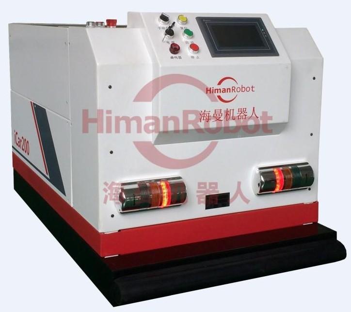 海曼機(jī)器人滾筒系列AGV小車 iCar200