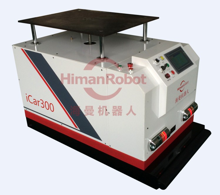 海曼機(jī)器人裝配系列AGV小車 iCar300