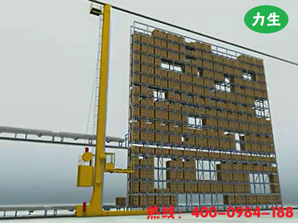 東莞力生堆垛機(jī)